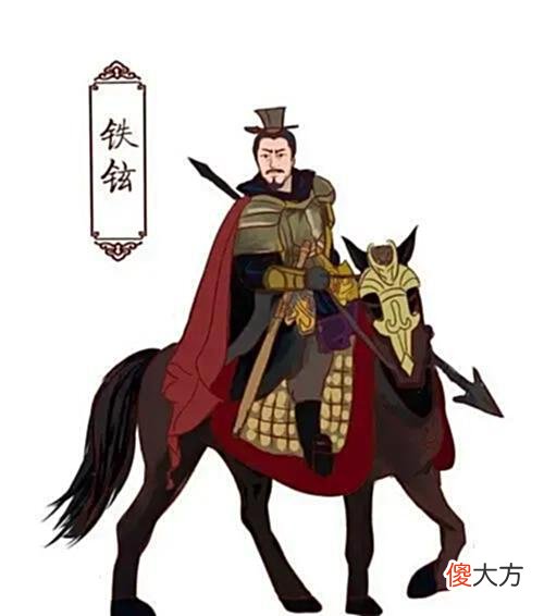 【爱历史】幸“泉城”百姓之安危，哀“城神”铁铉之终了
