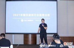 为什么还有玩家选择网页游戏 网页游戏为什么有人玩