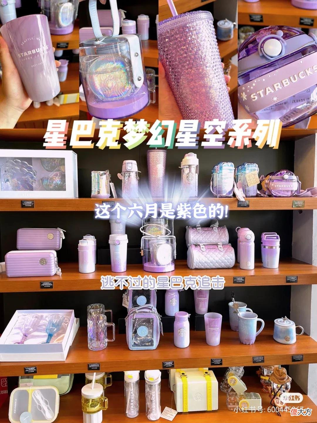 星巴克到底有什么魅力 星巴克的魅力