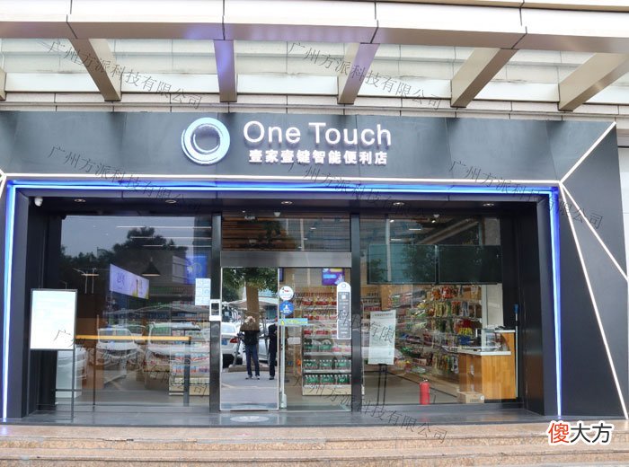 超市应用自助收银机有哪些好处 超市自助收银机的好处