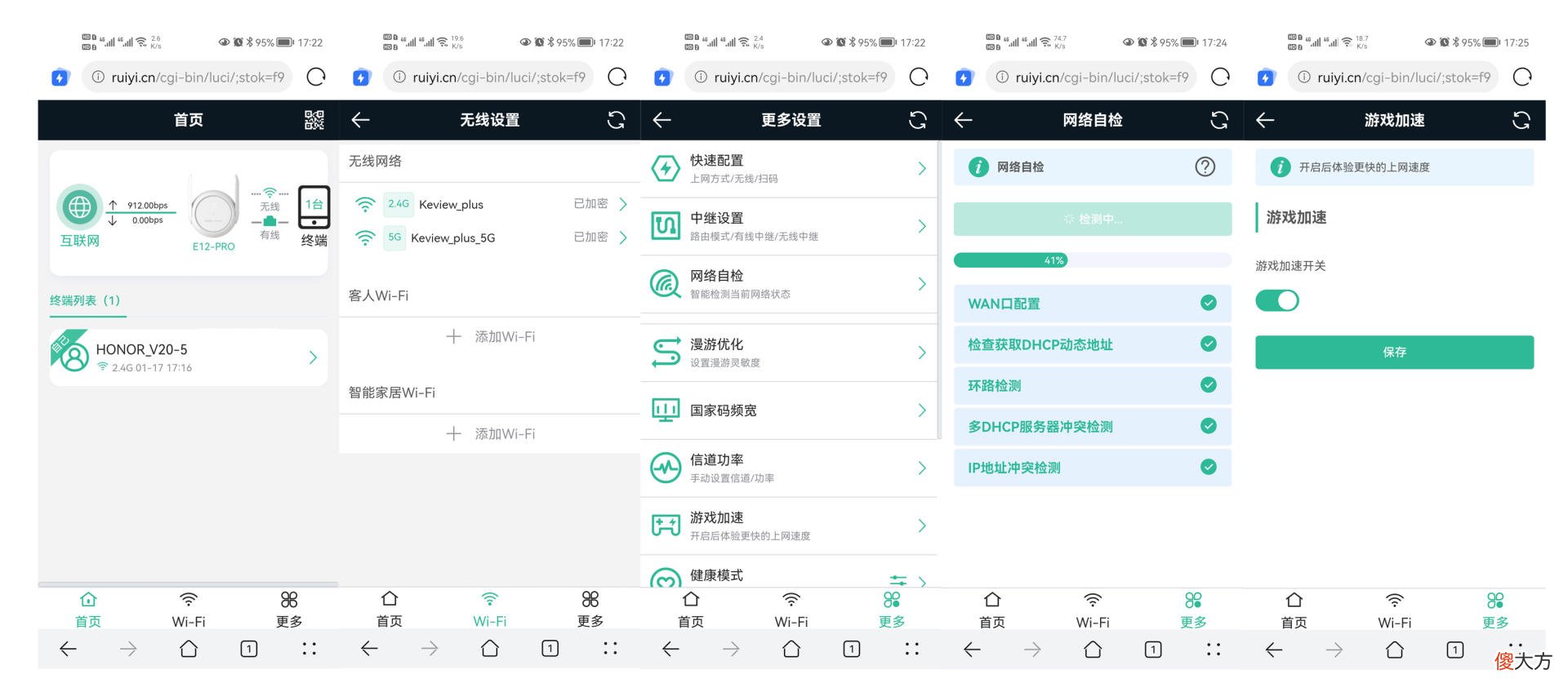 家里网络信号差 家里的网络信号差