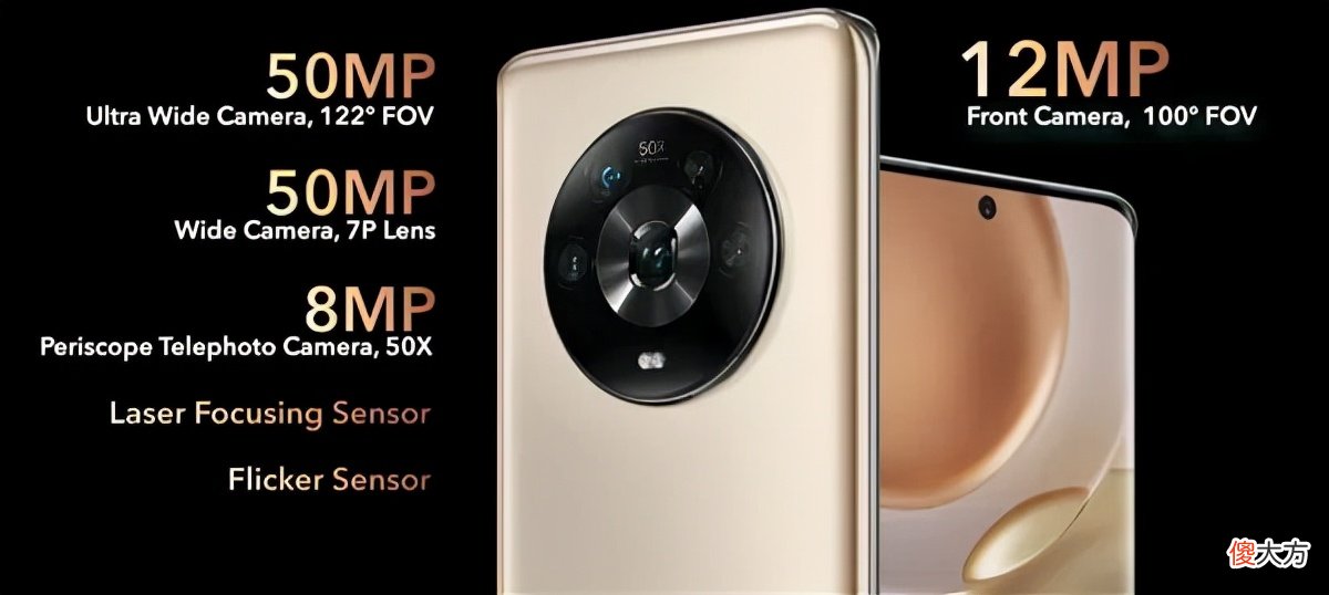 荣耀Magic4系列发布 荣耀Magic4Pro