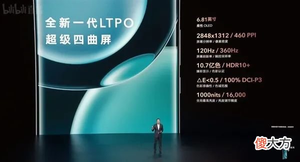荣耀Magic4系列发布 荣耀Magic4Pro