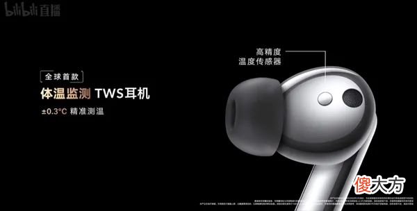 荣耀Magic4系列发布 荣耀Magic4Pro