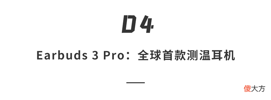 荣耀Magic4系列发布 荣耀Magic4Pro