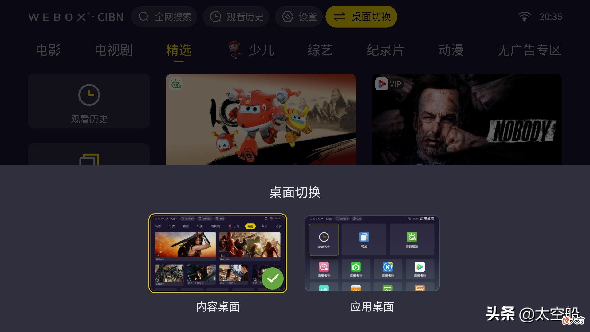两千元以内投影仪的第一梯队 两千元内投影仪推荐