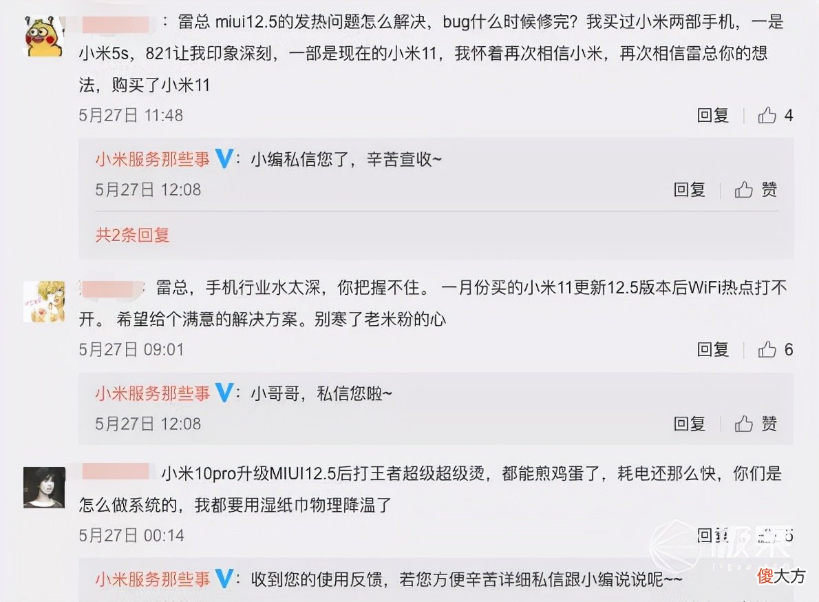 配2亿像素相机性能飙升 过亿像素相机