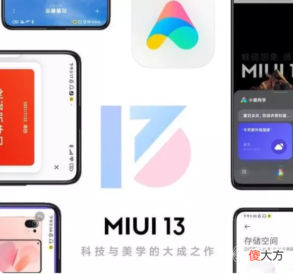 配2亿像素相机性能飙升 过亿像素相机