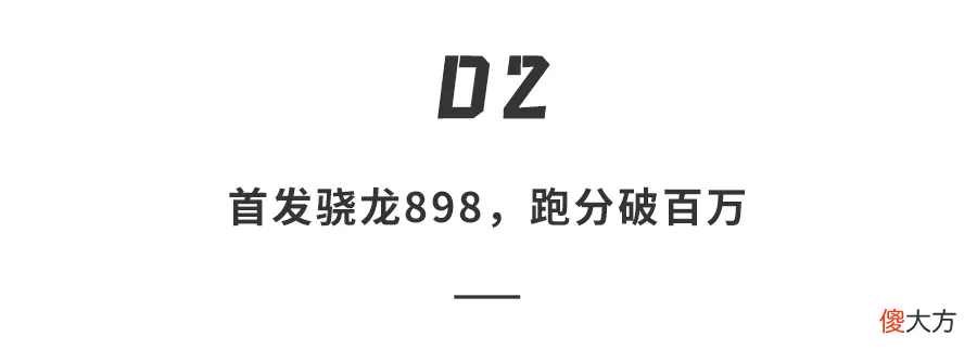 配2亿像素相机性能飙升 过亿像素相机