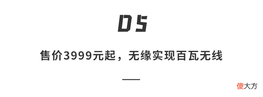 配2亿像素相机性能飙升 过亿像素相机