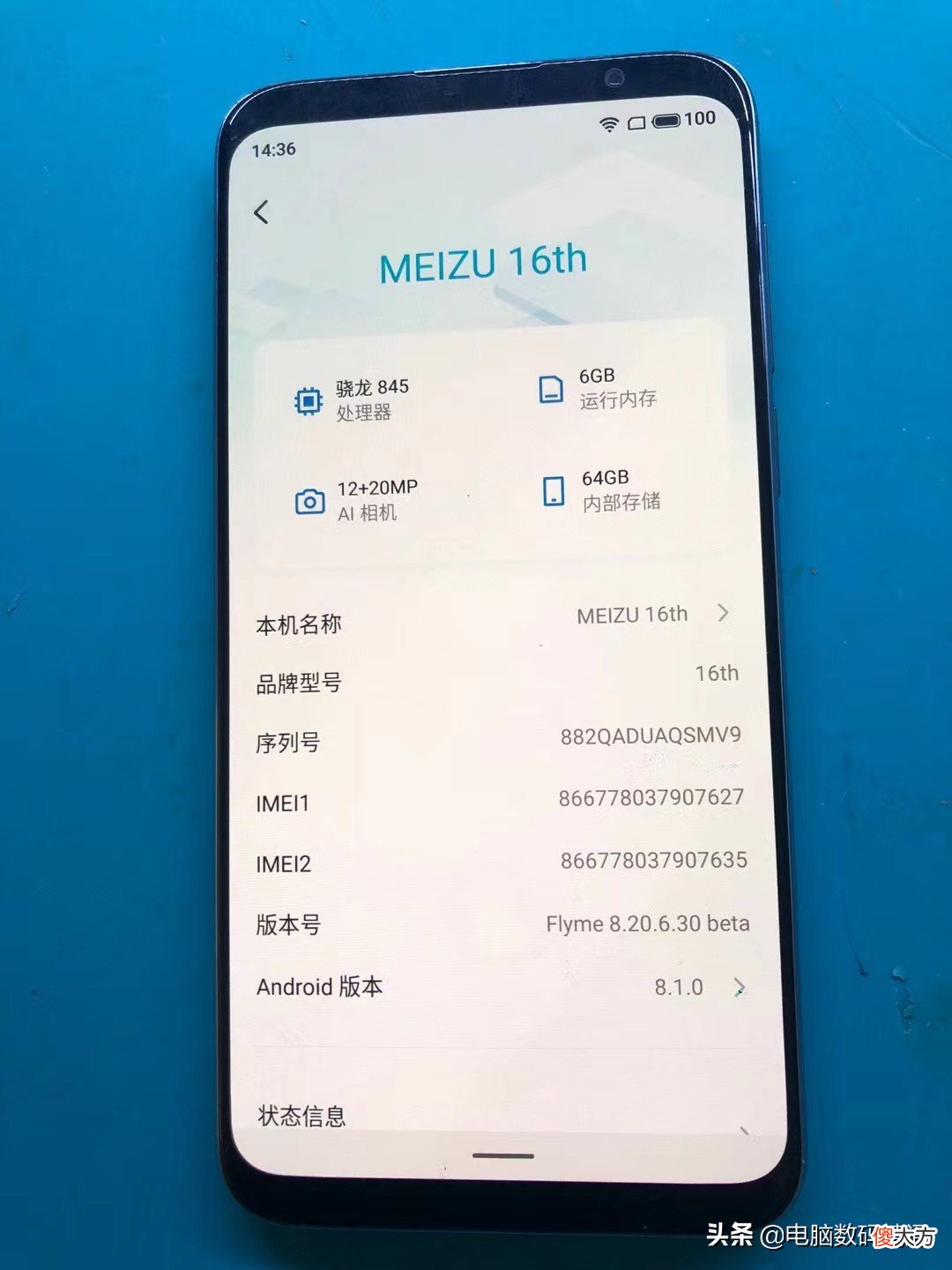 手机4G内存与8G内存区别在哪 手机8g与4g内存有什么区别
