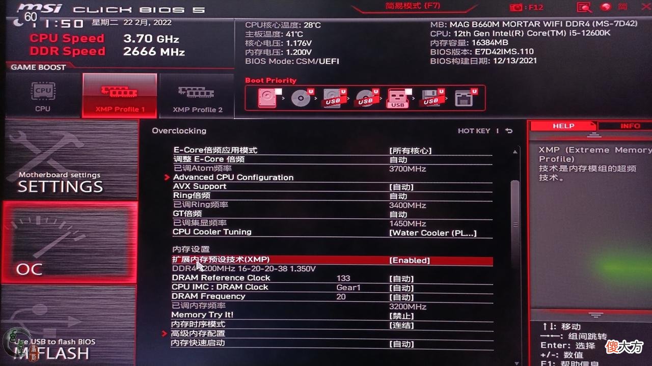 内存价格崩盘 最近内存价格为何暴跌