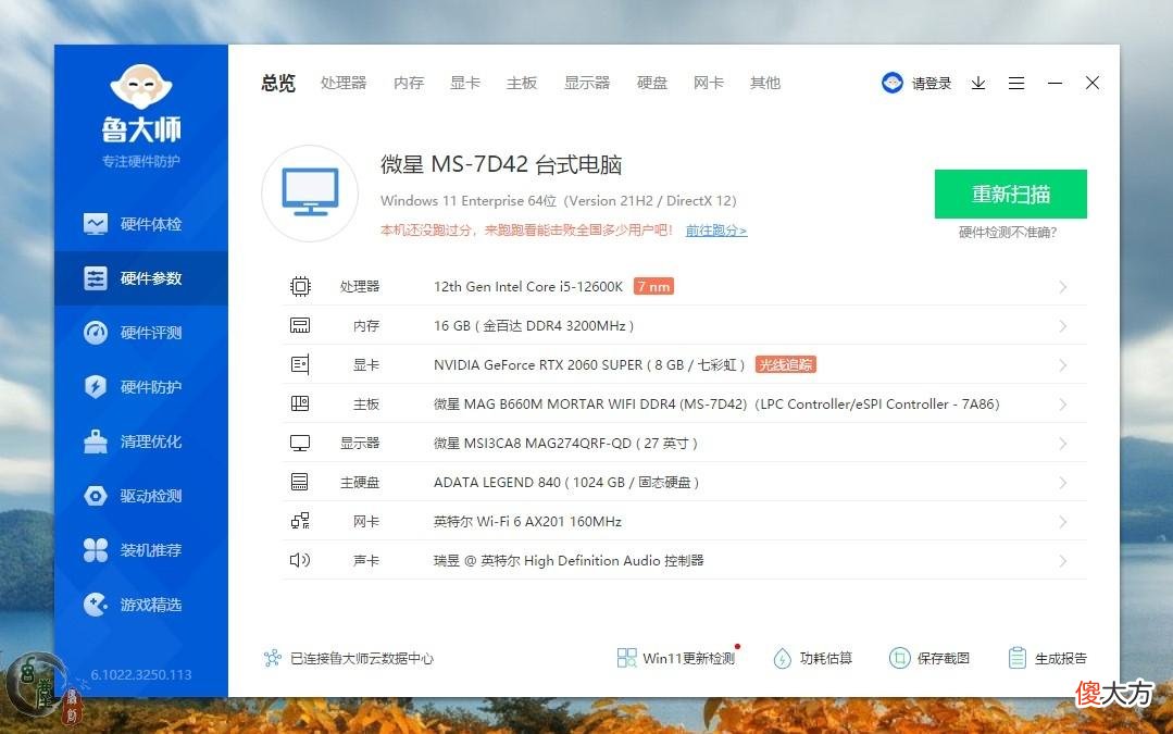 内存价格崩盘 最近内存价格为何暴跌