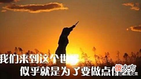 【爱历史】我辈俗人，学习《资治通鉴》的现实意义是什么？