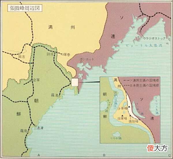 【爱历史】张鼓峰一战,为什么“苏军惨胜,日军小败”?
