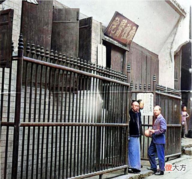 【爱历史】老照片:民国时期湖南长沙的湘雅医院和湘雅医学院旧影
