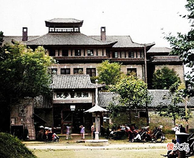 【爱历史】老照片:民国时期湖南长沙的湘雅医院和湘雅医学院旧影