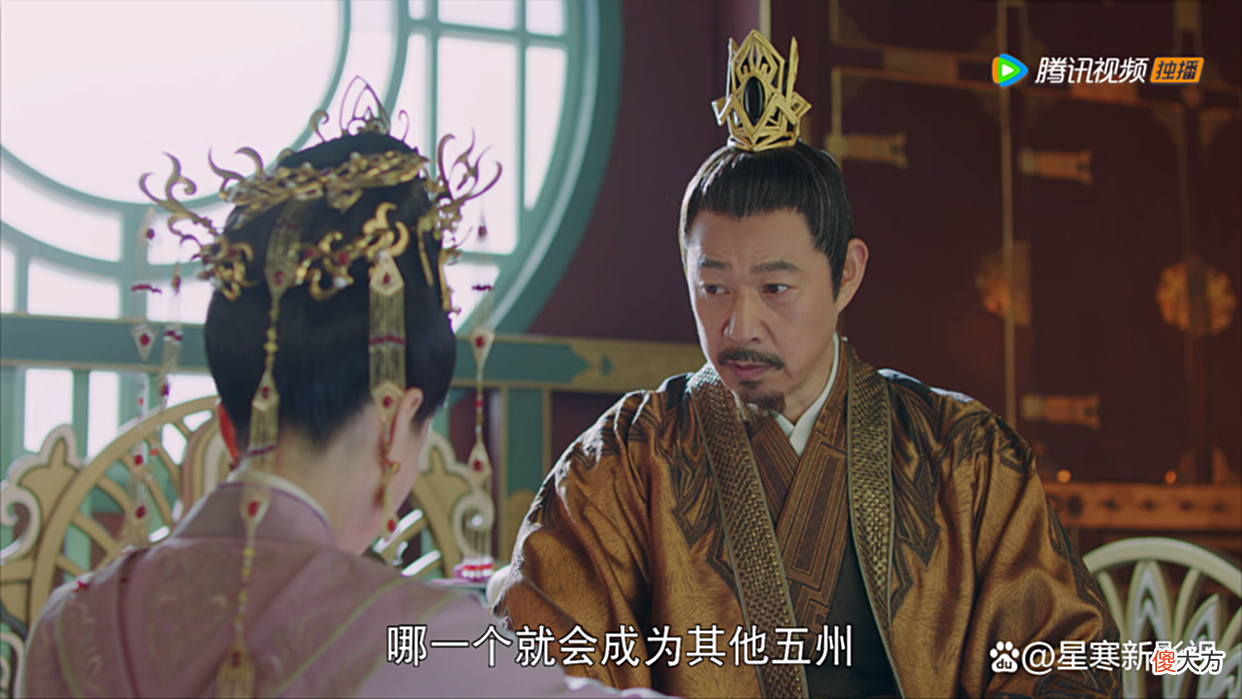 【爱历史】且试天下：丰兰息身份曝光，3原因让雍王暴怒重罚！