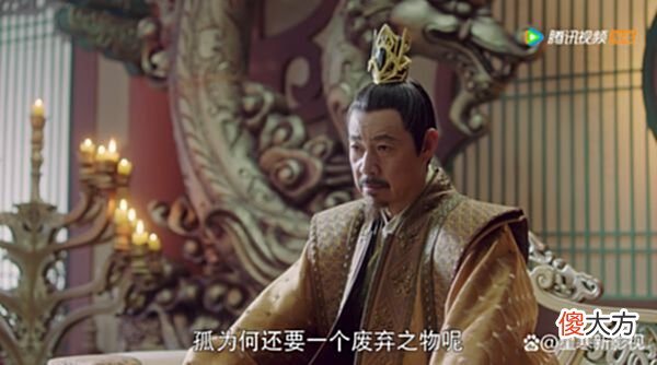 【爱历史】且试天下：丰兰息身份曝光，3原因让雍王暴怒重罚！