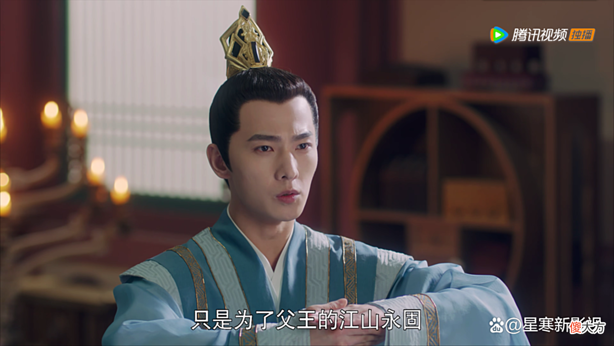 【爱历史】且试天下：丰兰息身份曝光，3原因让雍王暴怒重罚！
