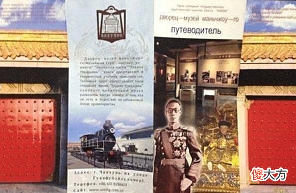 【历史故事】俄罗斯教科书是怎么描述中国历史的，看完后你会明白