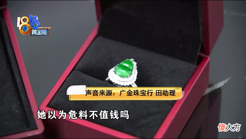 真的莫桑钻叫真钻 莫桑钻是真钻么