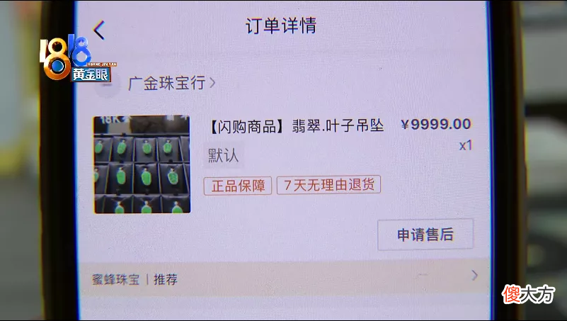 真的莫桑钻叫真钻 莫桑钻是真钻么