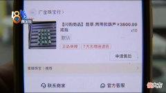 真的莫桑钻叫真钻 莫桑钻是真钻么