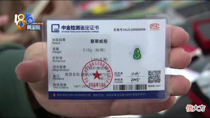 真的莫桑钻叫真钻 莫桑钻是真钻么