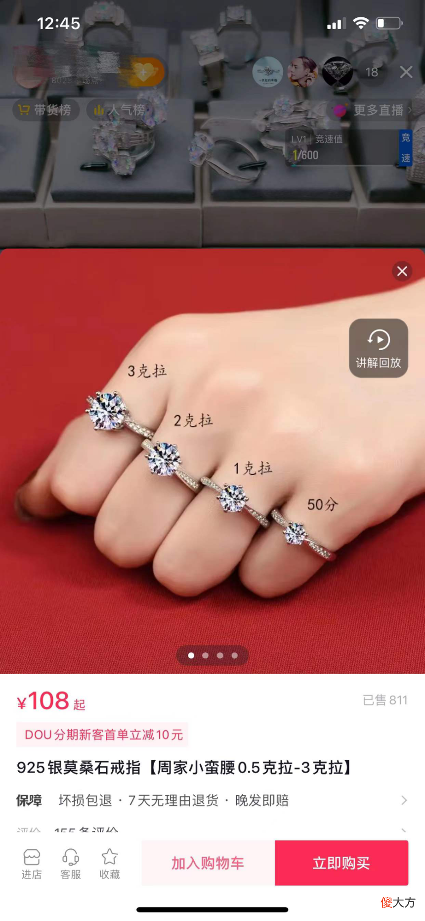 河南培育出30克拉人造钻石，拯救年轻人的钻石自由？