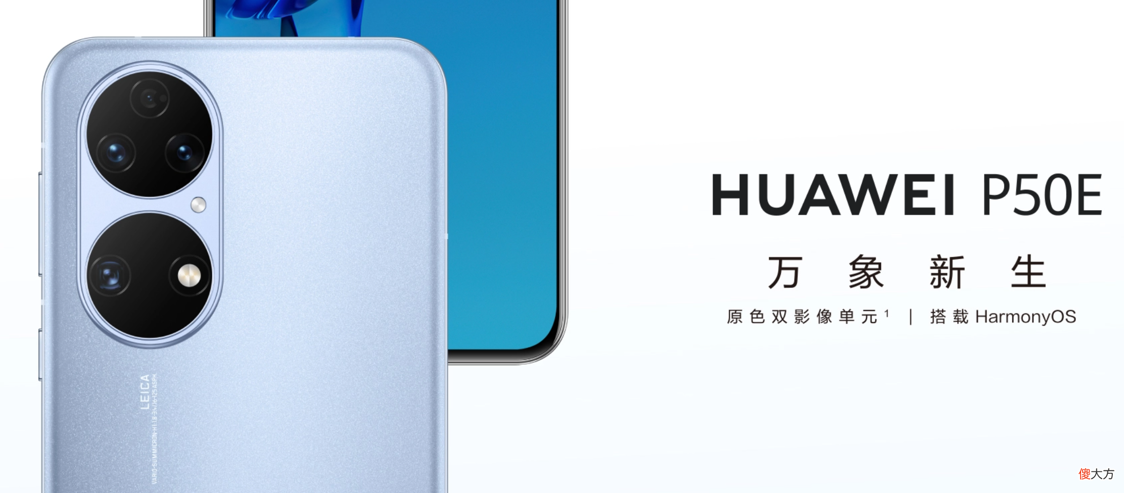 2022年华为手机的出路在哪里 华为手机 出路