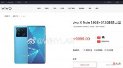 vivo还有7英寸大屏幕手机 vivo7英寸手机有哪些