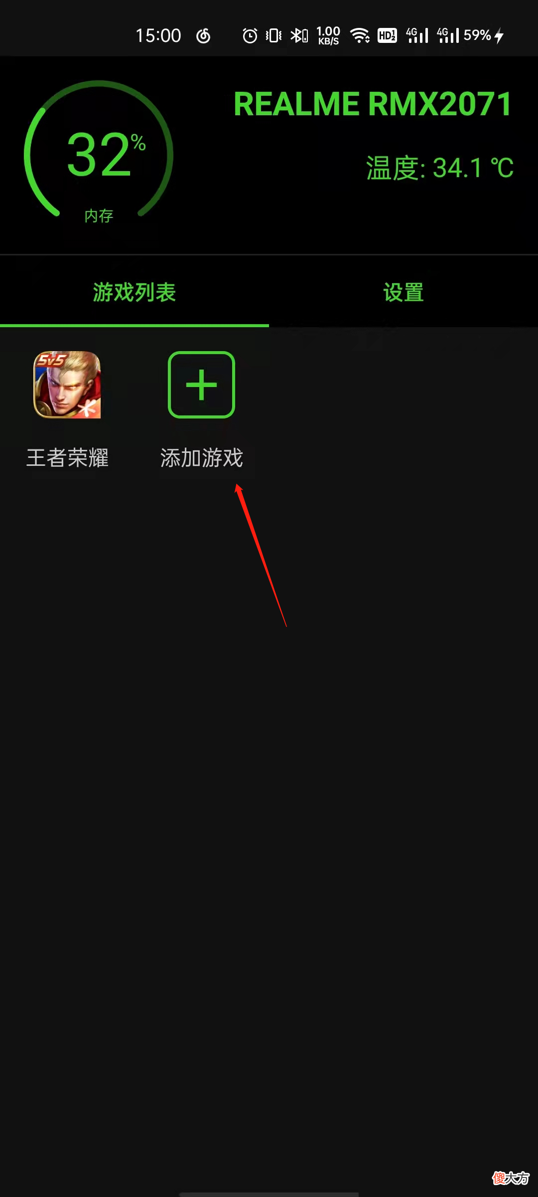 游戏加速火力全开 火力全开 游戏