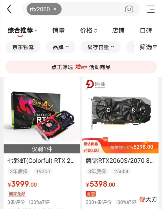 START云游戏体验 start云游戏体验怎么样