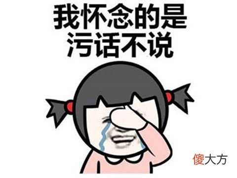 20年前的国产暗黑游戏 国产游戏 黑暗