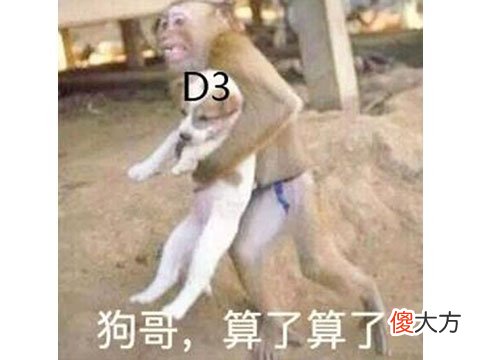 20年前的国产暗黑游戏 国产游戏 黑暗