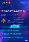 抖音养号手册 抖音养号方法