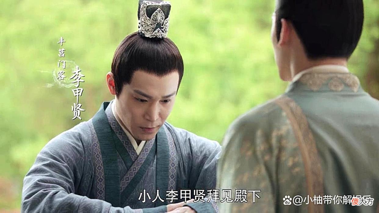 【爱历史】且试天下：丰莒迟早要败给丰兰息，这两点早已暗示！