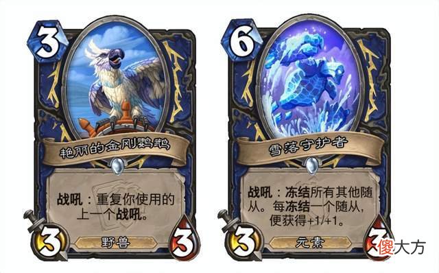 【游戏迷】炉石传说：4服快攻瞎登顶，控制萨卡组专杀