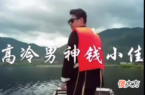 【游戏迷】小鲁班：万万没想到自己以为的高冷男神以前是这样的