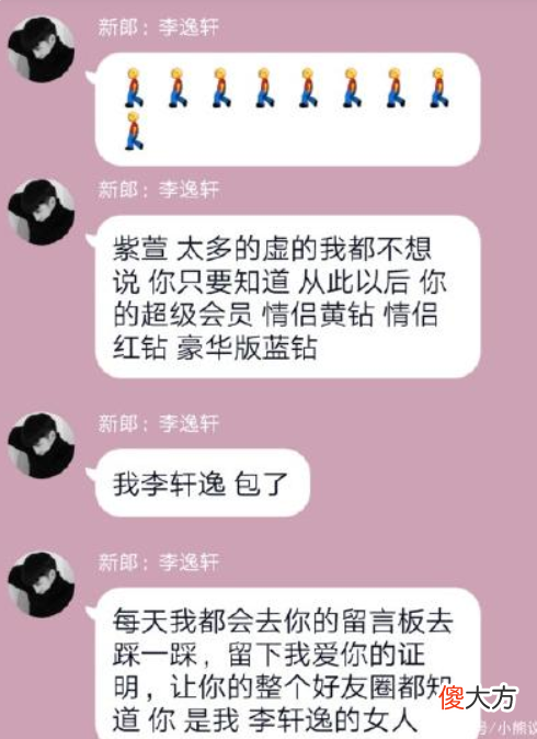 身边都是用微信的，为什么QQ还是第二大APP