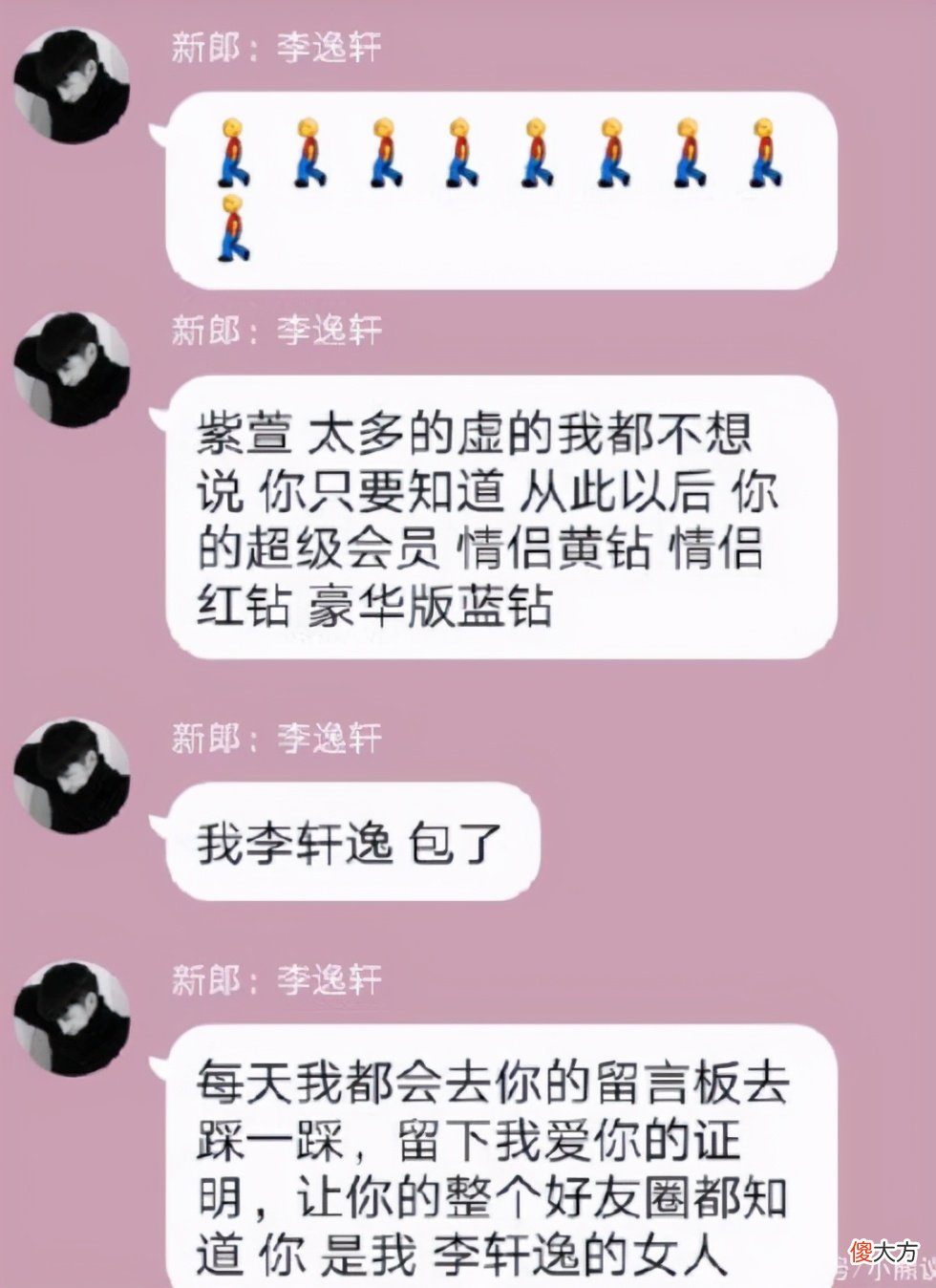 身边都是用微信的，为什么QQ还是第二大APP