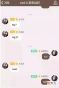 身边都是用微信的，为什么QQ还是第二大APP