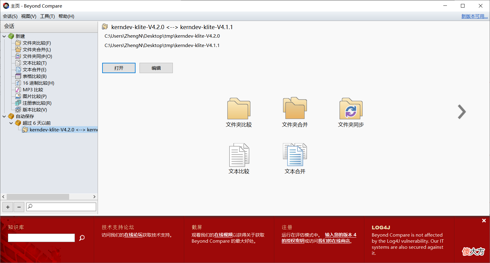 分享一份嵌入式软件工具清单 嵌入式软件开发工具有哪些