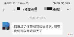 到底要不要开通抖音蓝V 抖音需不需要开通蓝V