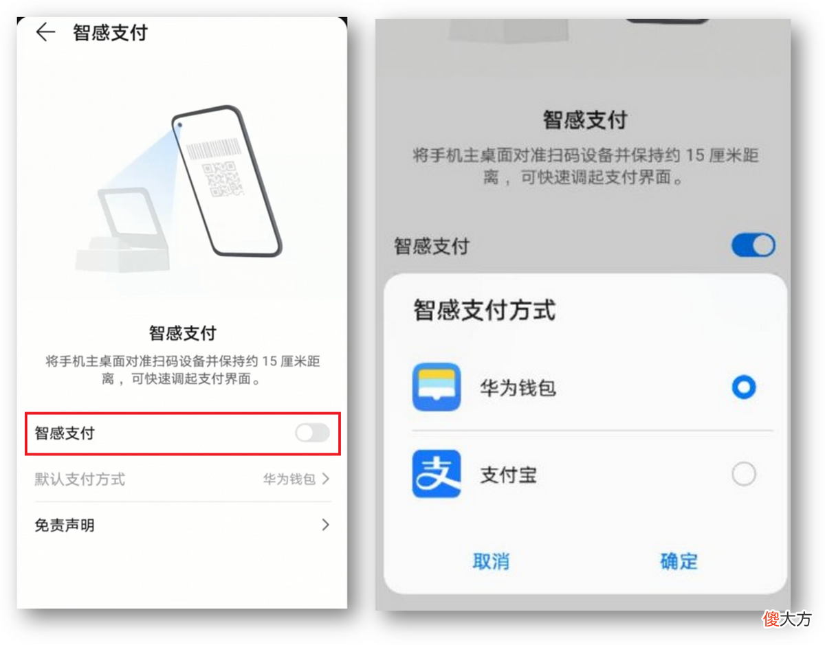 8个超实用的华为手机技巧 华为手机有哪些实用小技巧