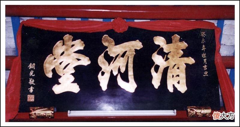 【历史故事】福建泉州10大姓氏排名 陈林黄排名前三位