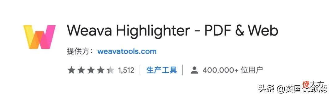 Chrome浏览器宝藏插件推荐 谷歌浏览器插件推荐