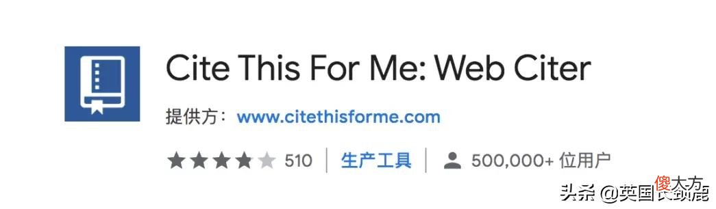 Chrome浏览器宝藏插件推荐 谷歌浏览器插件推荐