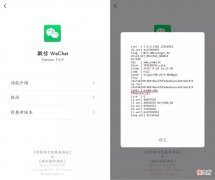 附下载 安卓版64位Chrome浏览器来了！